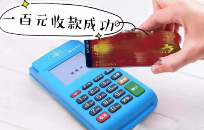 拉卡拉